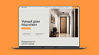 Waysystems — Умный дом под ключ